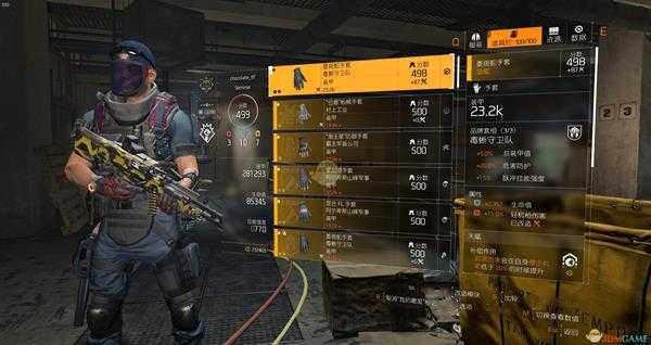 《全境封锁2》377处于困境大机枪配装指南