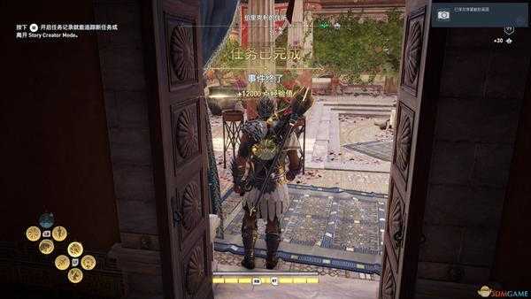 《刺客信条：奥德赛》伯利克里宴会杀人案任务剧情（故事创作器模式）