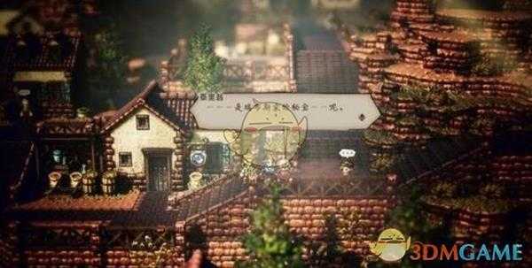 《歧路旅人》商人属性成长表一览