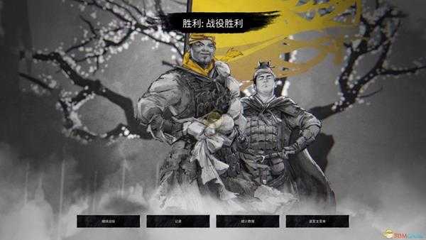 《全面战争：三国》御林军战戟属性分享