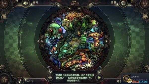 《玻璃舞会2》加法组合理论拼图图鉴