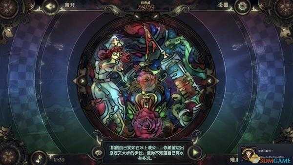 《玻璃舞会2》例外规则拼图图鉴