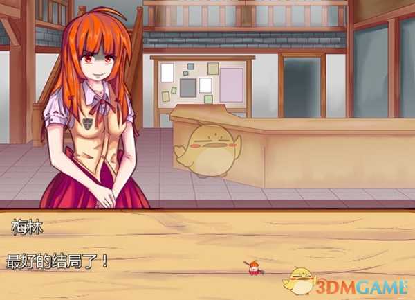 《梅林的冒险家商店》轮回四主线流程一览