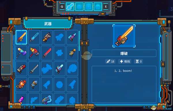 《元能失控》多元百科作用介绍