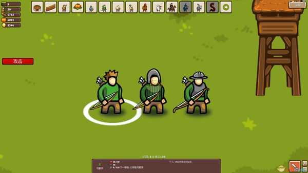 《环形帝国》弓兵兵种介绍