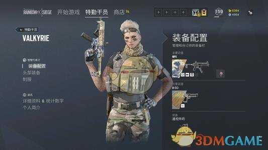 《彩虹六号：围攻》装饰满满奖杯完成攻略分享