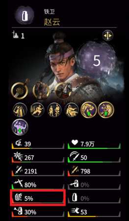 《全面战争：三国》1.10版本传奇武将赵云、张辽、张飞削弱分析一览