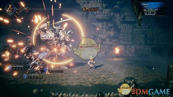 《歧路旅人》冰之巨人约顿弱点一览