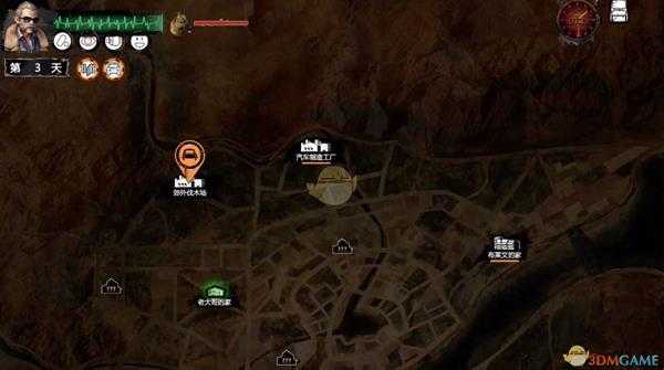 《末日方舟》心情状态介绍