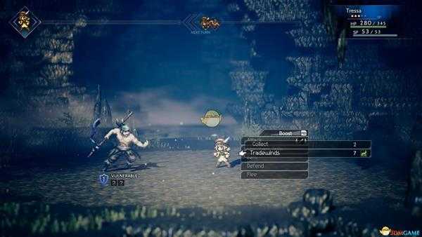 《歧路旅人》圣火的守护者弱点一览