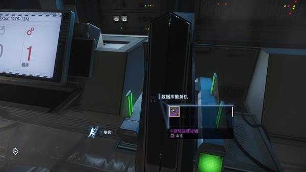 《掠食》DLC“Mooncrash”货币战士奖杯攻略分享