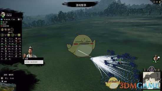 《全面战争：三国》各远程单位输出能力测试