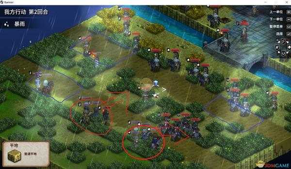 《圣女战旗》第十四章深陷泥沼任务攻略