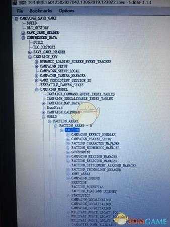 《全面战争：三国》“齐心”修改方法分享