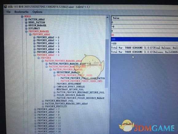 《全面战争：三国》秩序和储备的修改方法介绍