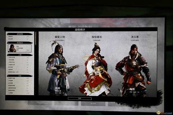 《全面战争：三国》秩序和储备的修改方法介绍