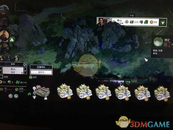 《全面战争：三国》建筑序列修改方法介绍