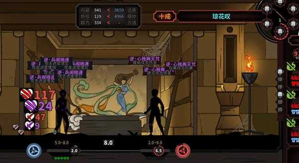 《太吾绘卷》角色超重的坏处分析一览