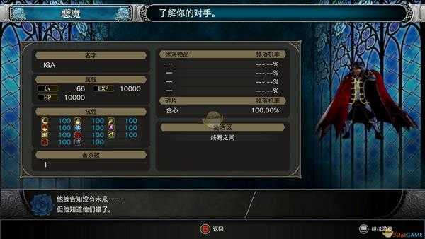 《赤痕：夜之仪式》五十岚孝司位置分享