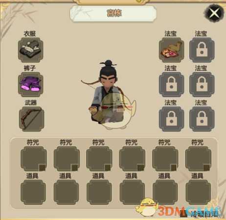 《了不起的修仙模拟器》“上古之兽”版本更新内容一览