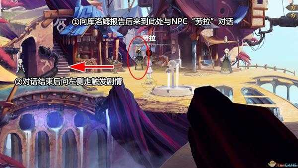 《勇者海王星》“梦游症”成就达成指南