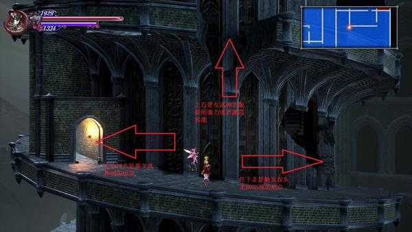 《赤痕：夜之仪式》女武神衣服获取地点介绍