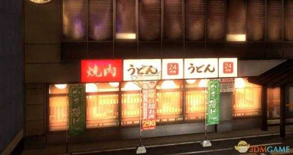 《如龙5：圆梦者》桐生一马第三章全支线任务攻略