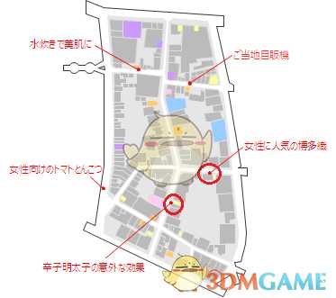 《如龙5：圆梦者》夜店莉久好感度提升攻略