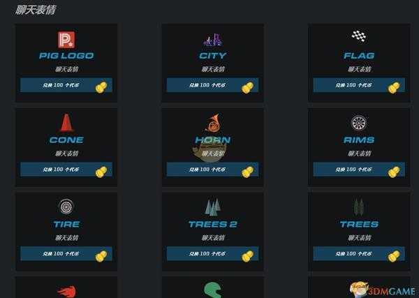 Steam2019夏季特卖汽车大奖赛活动攻略