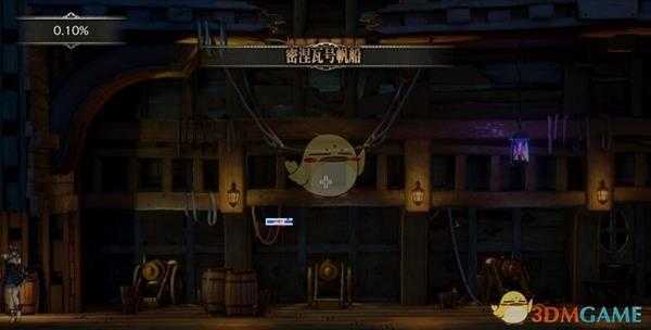 《赤痕：夜之仪式》密涅瓦号帆船流程攻略