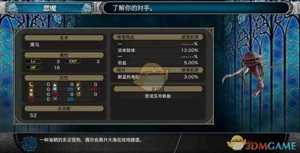 《赤痕：夜之仪式》密涅瓦号帆船流程攻略