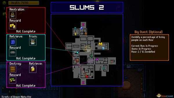 《地痞街区》全远程武器一览