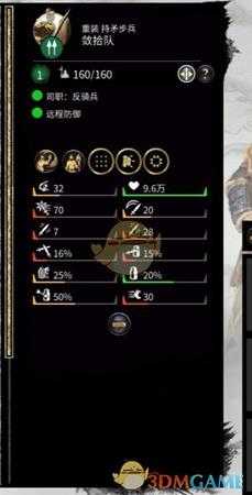 《全面战争：三国》敛拾队战场表现评价分析