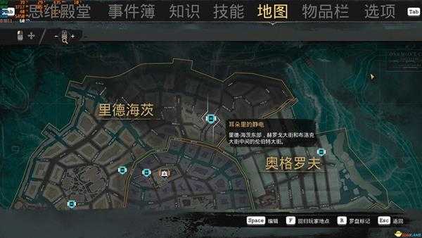 《沉没之城》耳朵里的静电位置一览