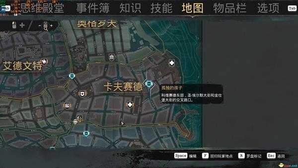 《沉没之城》孤独的孩子位置一览