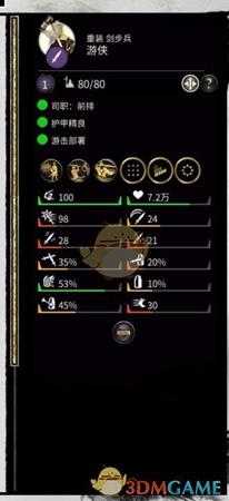 《全面战争：三国》游侠战场表现评价分析