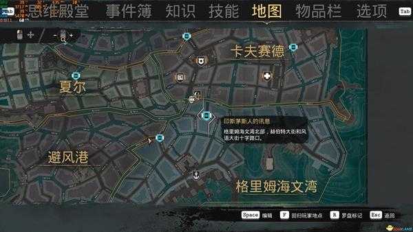 《沉没之城》印斯茅斯人的信息位置一览