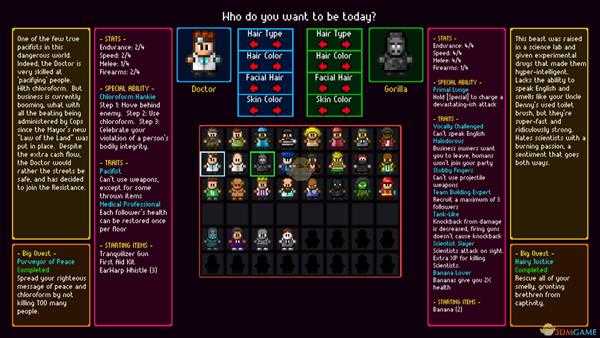 《地痞街区》黑客大任务完成奖励一览