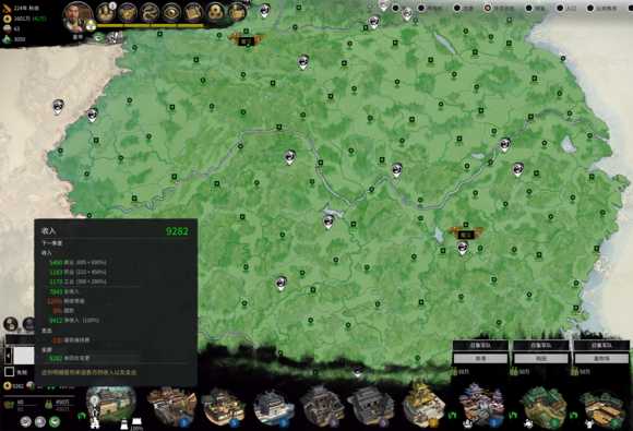 《全面战争：三国》城市发展规模和经济定位分析