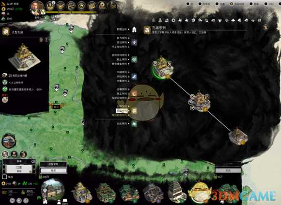 《全面战争：三国》农业省建筑配置讨论分享