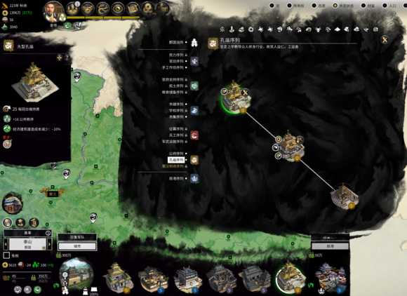 《全面战争：三国》工商业省建筑配置讨论分享