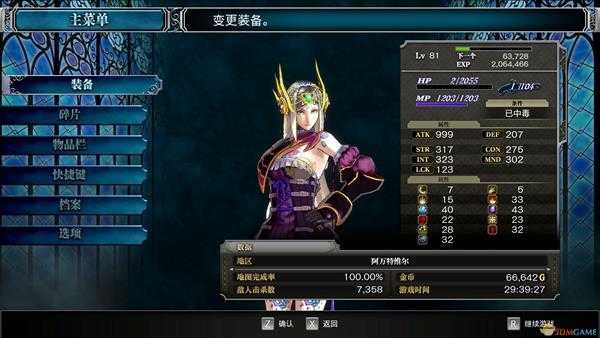 手游代理