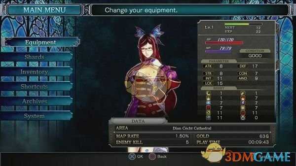 《赤痕：夜之仪式》浑身发绿光是什么技能