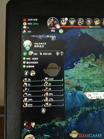 《全面战争：三国》盾牌数值介绍分享——椭圆盾