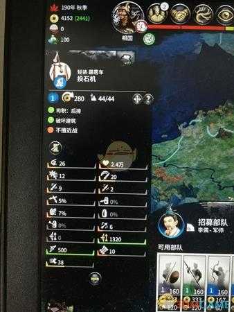 《全面战争：三国》兵种使用武器数值分析——匕首