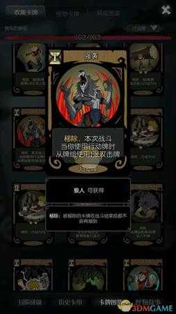 《月圆之夜》狼人攻略