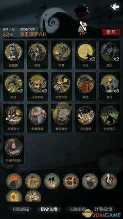 《月圆之夜》狼人攻略