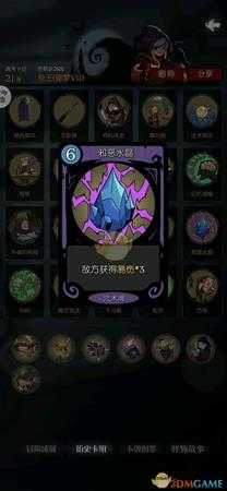 《月圆之夜》噩梦7难度魔术师通关攻略——陷阱魔法扑克流