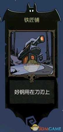 《月圆之夜》各设施出现机制介绍