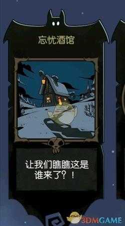 《月圆之夜》各设施出现机制介绍